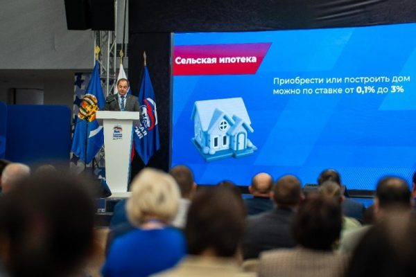 Астраханцы могут получить льготную сельскую ипотеку