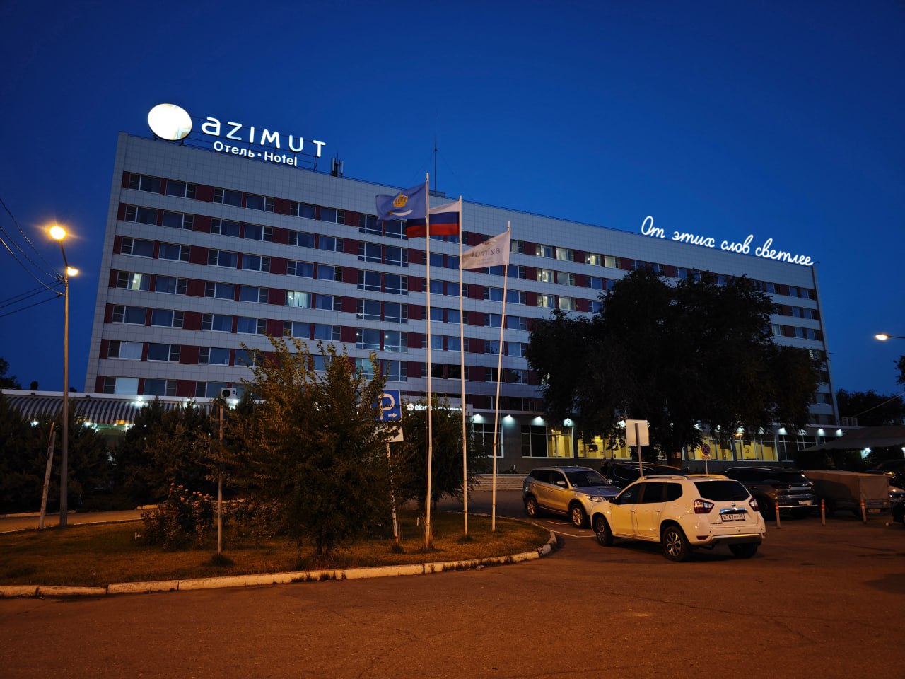 В Астрахани на крыше отеля появится светящаяся надпись от известного художника