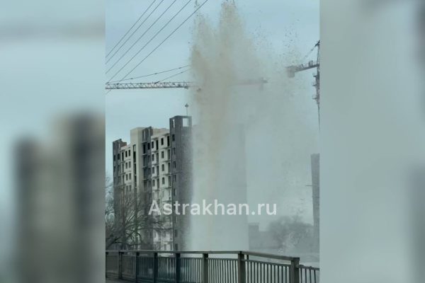 В Астрахани под мостом на Мясокомбинате забил фонтан