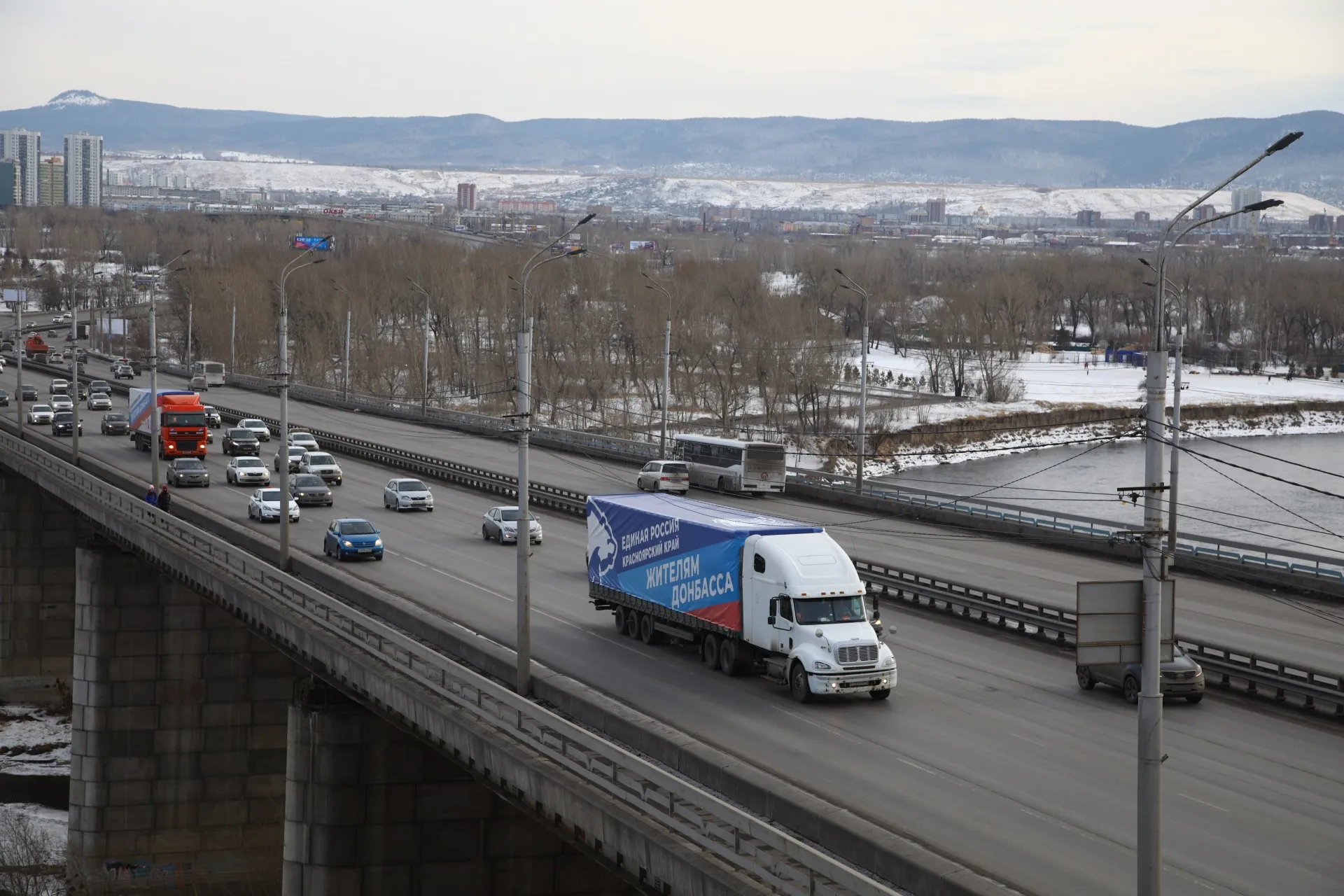 Красноярскому краевому гуманитарному центру «Единой России» исполнилось четыре года