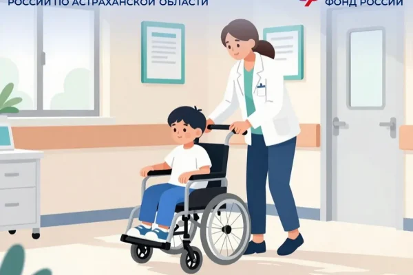 Астраханцам рассказали, как они могут отправить своих детей с ОВЗ в санаторий