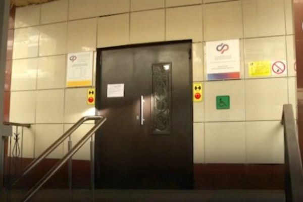 Отделение Соцфонда Ленинского района не будет работать до лета