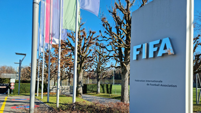 Представитель ФИФА заявил о «полном доверии» к странам — организаторам ЧМ-2026