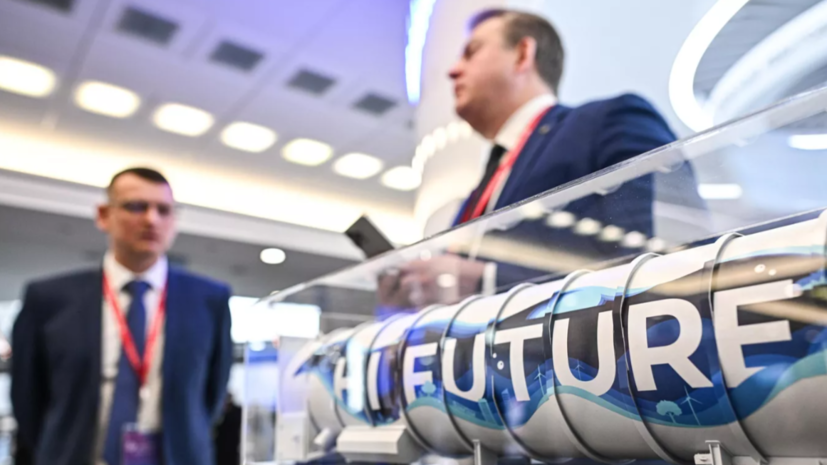 Стартовала деловая программа Форума будущих технологий — 2026