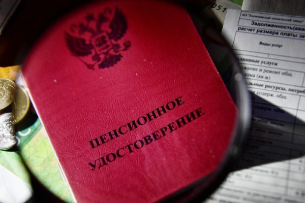 Мельникова: право на пенсию по старости есть у набравших минимальный стаж