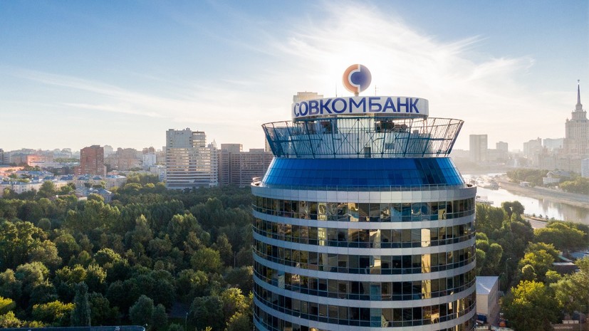 ПАО «Совкомбанк» изменил параметры рыночных ипотечных программ
