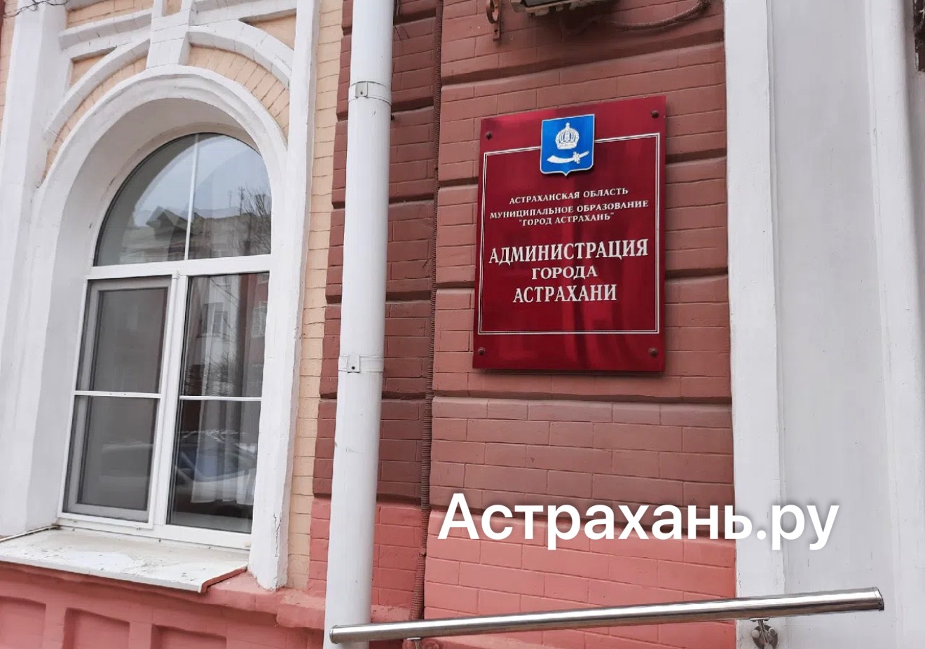 В Астрахани по-новому будут выбирать мэра города