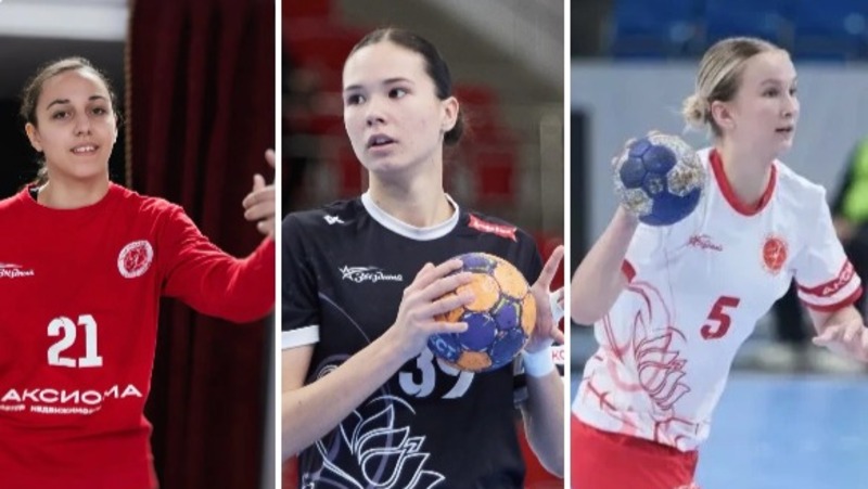 Три астраханские гандболистки вызваны в юниорскую сборную России