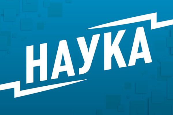 Ученые соединили невозможное: радиоактивный берклий впервые подружился с углеродом