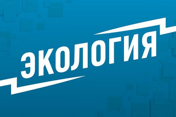 Горы мусора плывут по реке Тиса из Украины в Венгрию