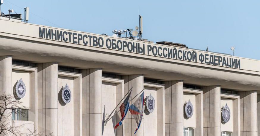 Хакеры атакуют сайт Минобороны России