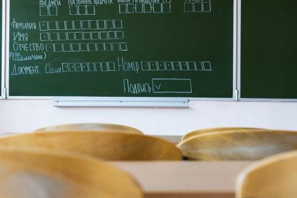 Стало известно, какие ошибки чаще всего школьники совершают в ЕГЭ