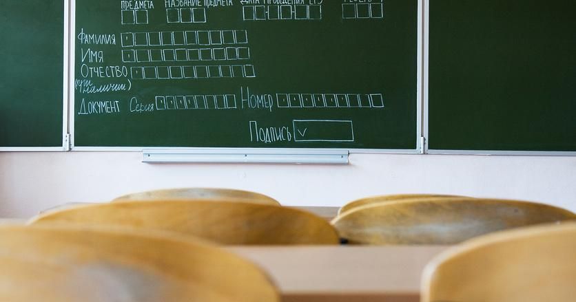 Стало известно, какие ошибки чаще всего школьники совершают в ЕГЭ