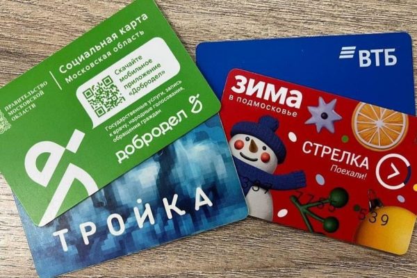 В «Мострансавто» представили инструкцию по выводу платежных карт из стоп-листа