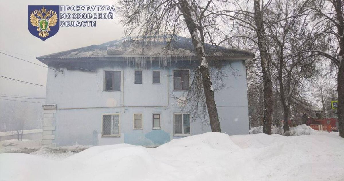 В Дмитрове началась проверка в связи с хлопком газа и пожаром в жилом доме