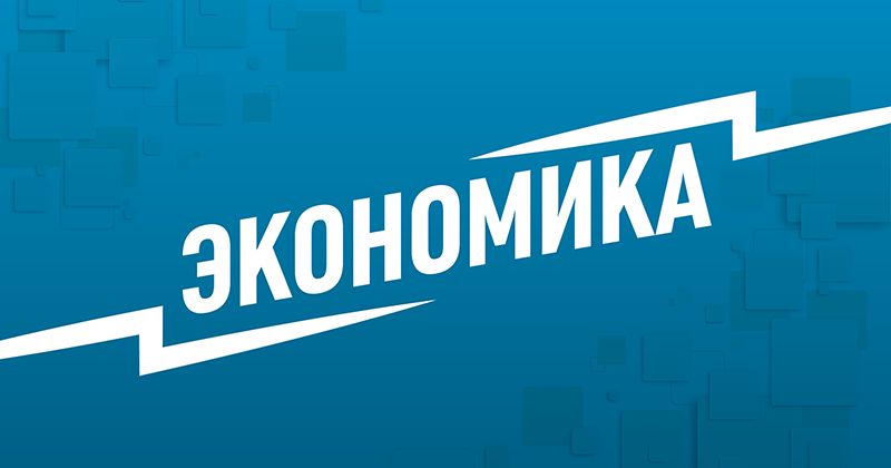 Депутаты объявили войну микрозаймам: ставки упадут в 8 раз