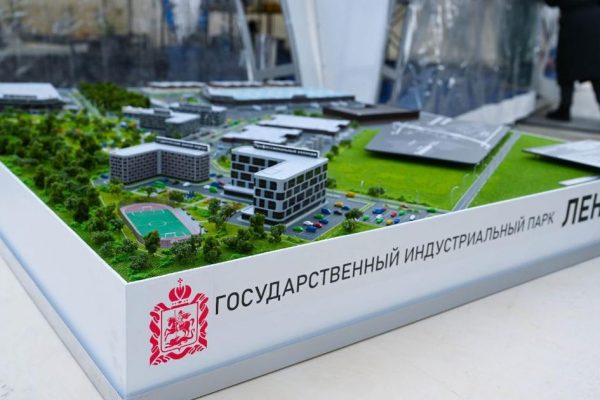 Строительство государственного индустриального парка «Титан» завершается в Подмосковье