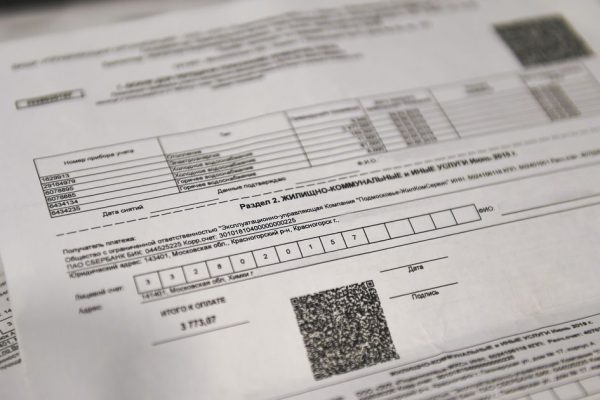 Справедливость для своих: какие категории граждан получат скидку на ЖКУ