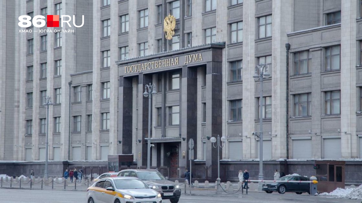 В Госдуме предложили ввести понятие целомудрия — что это значит