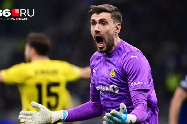 Российский вратарь покорил Милан: итоги игрового дня в Лиге чемпионов