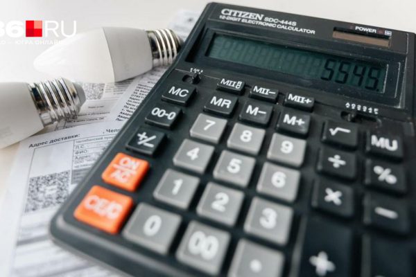 Льготы на оплату ЖКУ предлагают расширить в России — кому повезет?