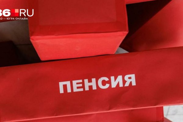 Шесть категорий людей получат двойную пенсию в 2026 году: кто в списке счастливчиков