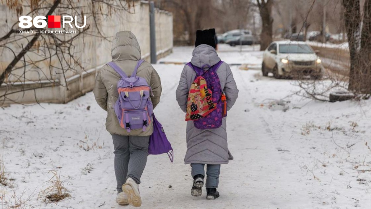 В Югре объявили актировку для второй смены 25 февраля. Список городов