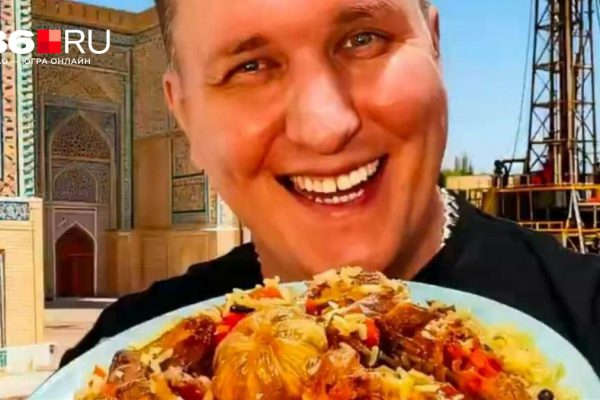 Приготовил прямо на буровой! Нефтяник-блогер из ХМАО поделился рецептом самаркандского плова