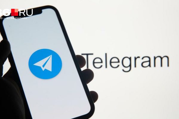 Кому грозит уголовка при признании Telegram экстремистским: неутешительный список