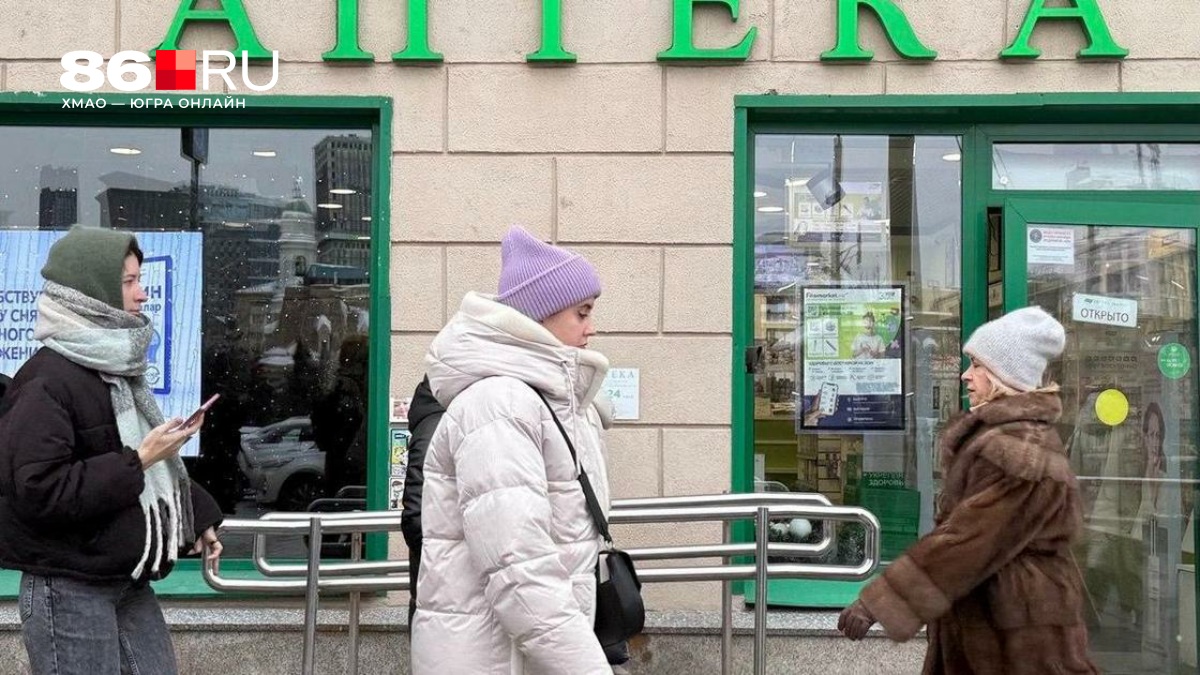 «Дешевых позиций становится меньше»: почему в России подорожали витамины и ждать ли нам падения цен