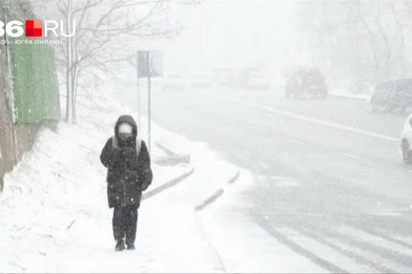 В ХМАО 26 февраля школьникам всех классов первой смены объявили актировку. Список городов