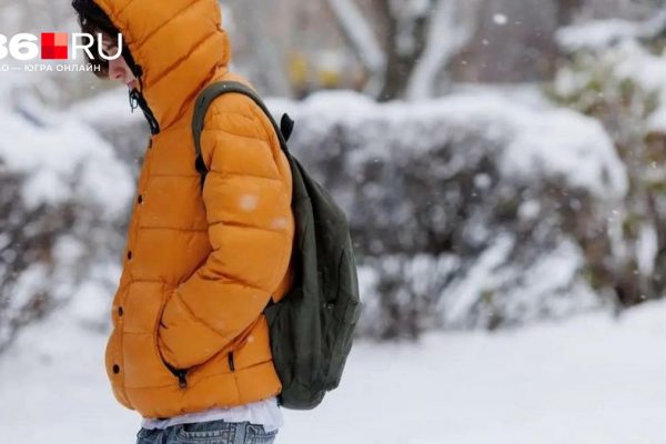 И вы дома! Для школьников второй смены 26 февраля в ХМАО объявили актировку — где