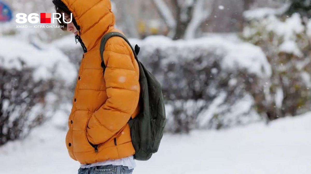 И вы дома! Для школьников второй смены 26 февраля в ХМАО объявили актировку — где
