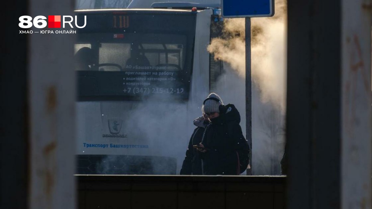Жителей ХМАО предупредили об аномально морозной погоде, которая затянется на несколько дней
