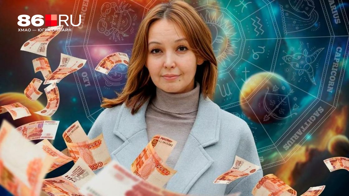 Дев ждет разорение, а Овнов — неожиданные доходы. Гороскоп на март