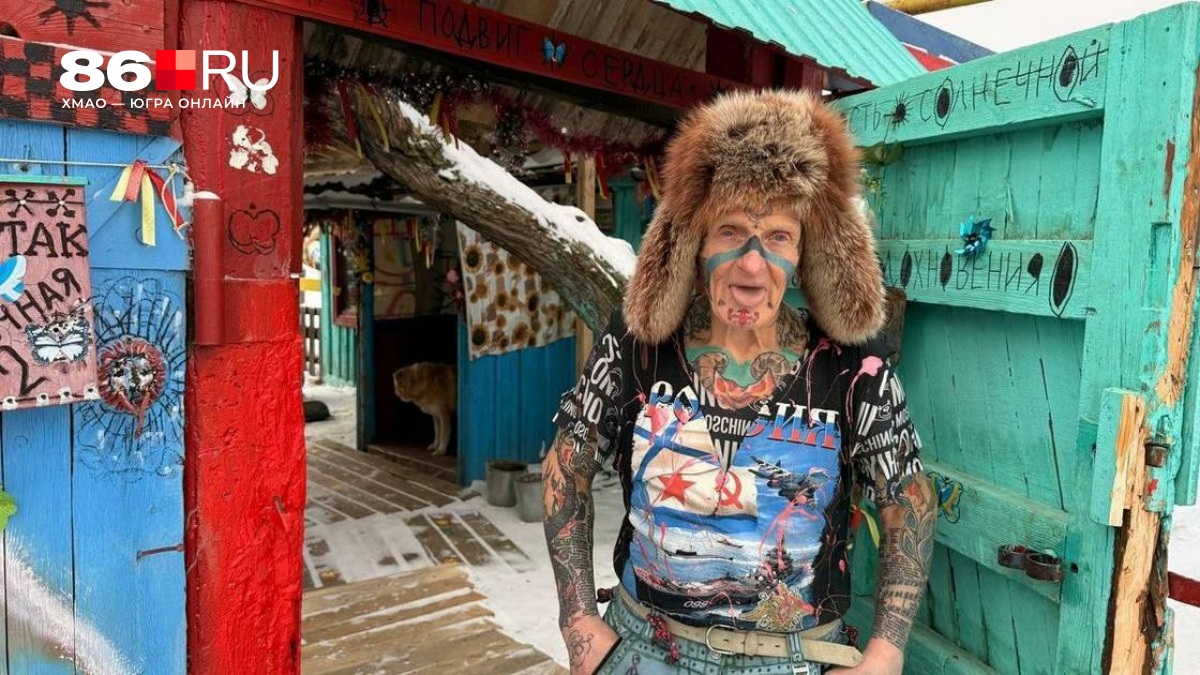 «Мне не до веселья». Как живет экс-полицейский, который вырвал себе все зубы и забил тело татуировками