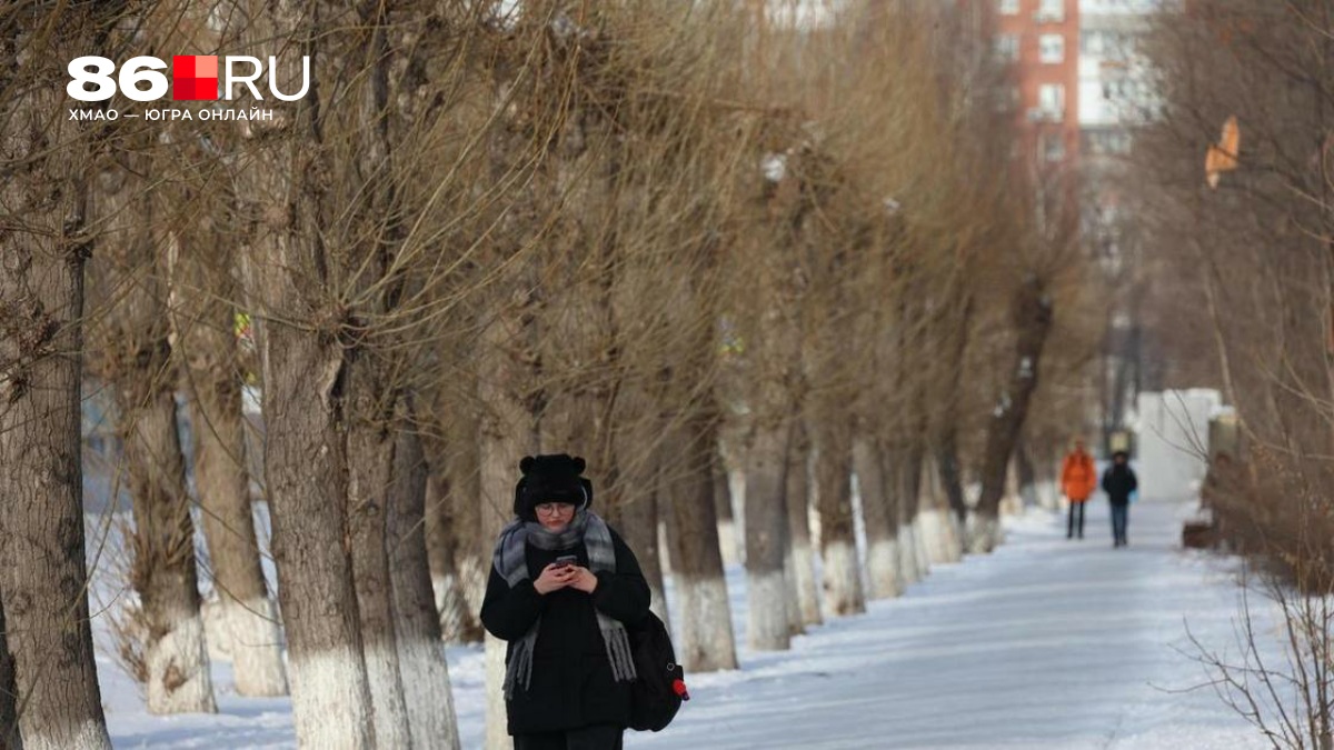 До -43 градусов, зато солнечно. Рассказываем, какая погода будет в ХМАО на выходных