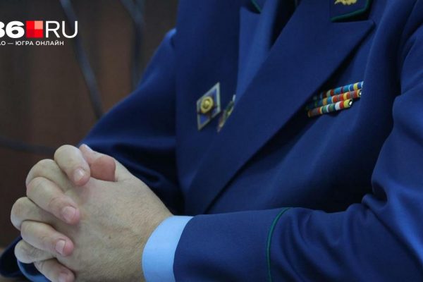 Прокуратура добилась увольнения экс-главы медиахолдинга правительства ХМАО по статье за утрату доверия