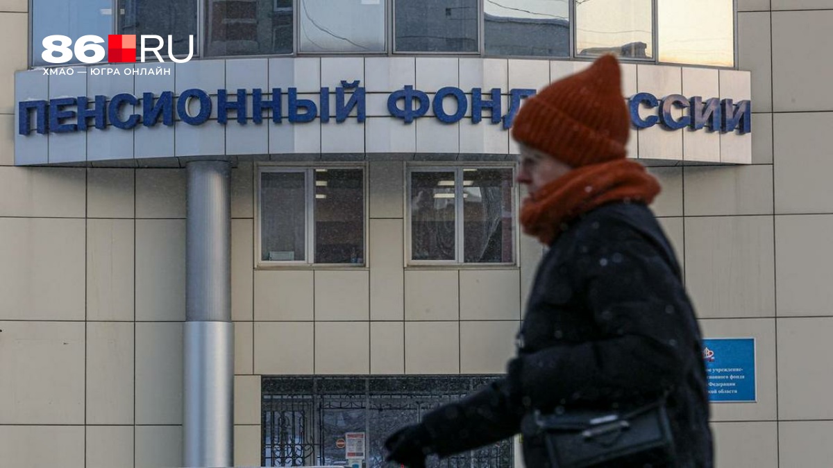 Уравниловка невозможна? Почему пенсии стариков в российских регионах отличаются в разы и кому платят больше всех