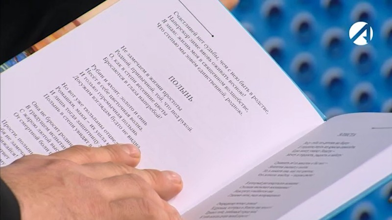 Астраханский Союз писателей России проводит конкурс литературных переводов