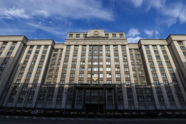 Госдума РФ призвала Запад принять меры по предотвращению возможного ядерного конфликта