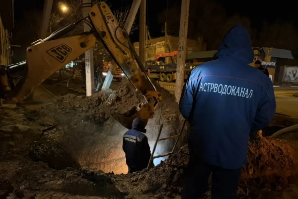 Ночью в Астрахани устраняли крупную коммунальную аварию