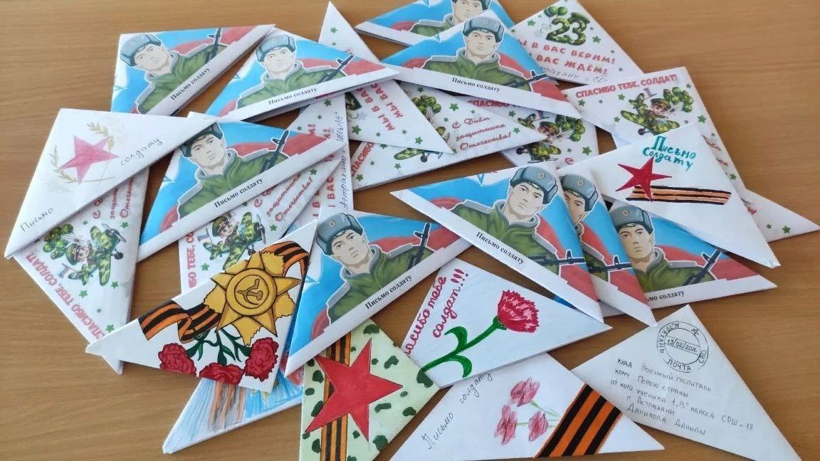 Дети, родители и педагоги Астрахани собрали гуманитарную помощь для бойцов к 23 февраля - PRO Астрахань