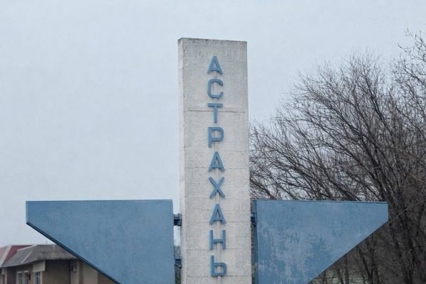 Один дрон сбили в небе над Астраханской областью