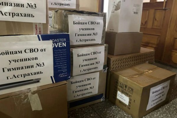 Юные астраханцы объединились для сбора гуманитарной помощи военнослужащим
