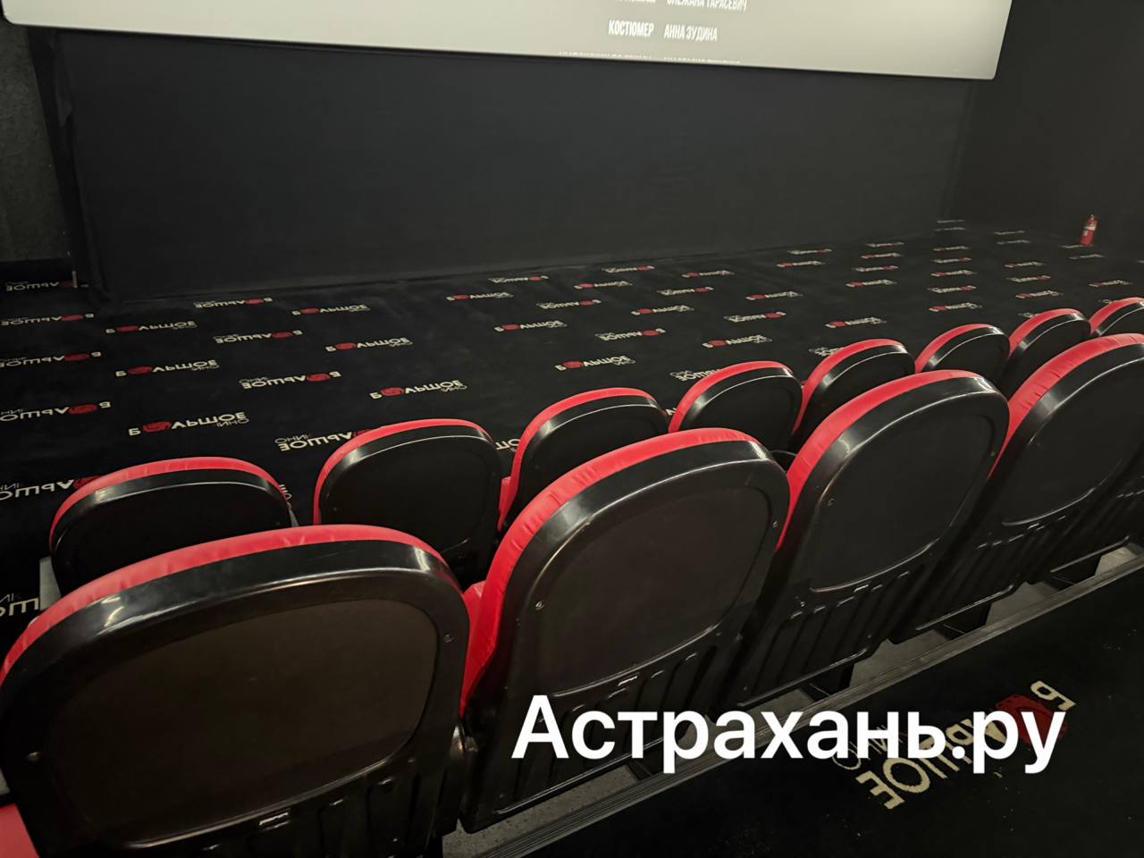 Что происходит с ценами на кино в Астрахани?