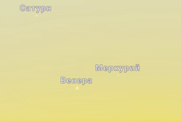 Астраханцам рассказали, где лучше всего наблюдать парад планет