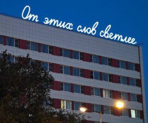 На крыше известного здания в Астрахани установят необычный объект