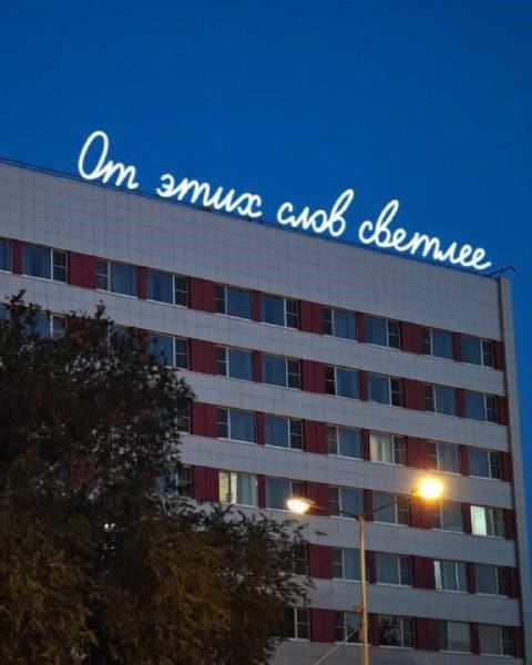 На крыше известного здания в Астрахани установят необычный объект