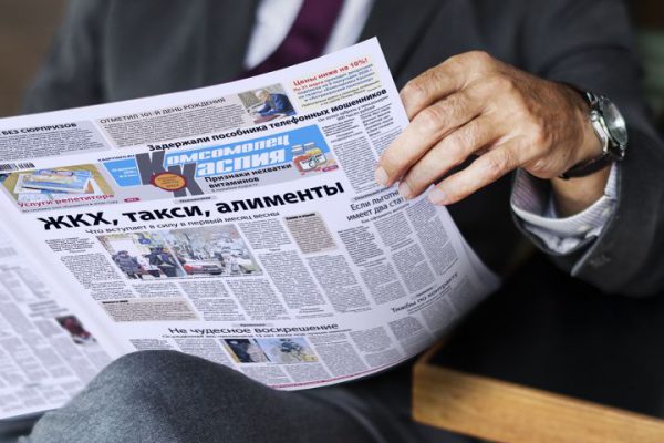 Вышел в свет новый номер «Комсомольца Каспия»